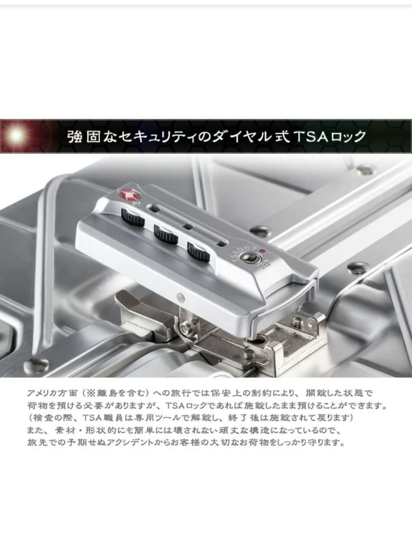 【エース様】KAMEO 高級アルミスーツケース 【新品・未使用】ブラック