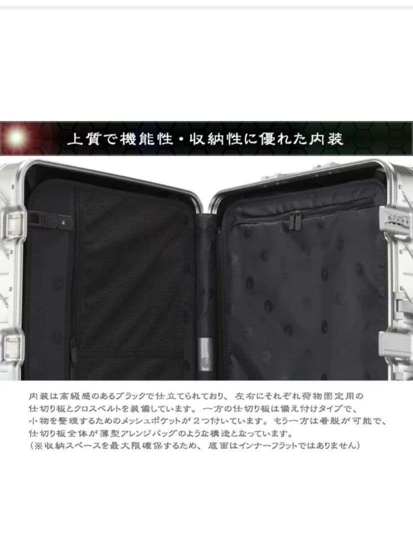 【エース様】KAMEO 高級アルミスーツケース 【新品・未使用】ブラック