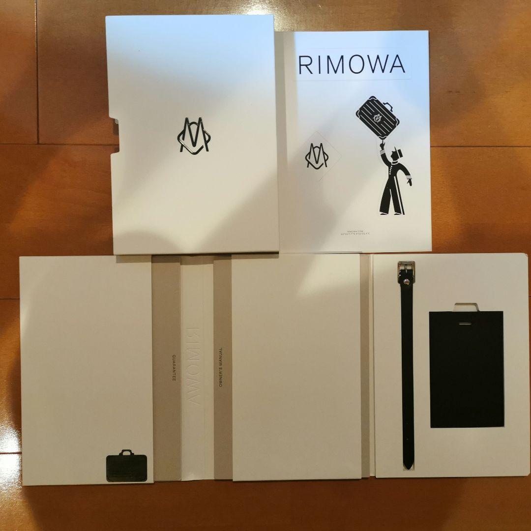 RIMOWA ルフトハンザ 機内持ちサイズ キャリーケース