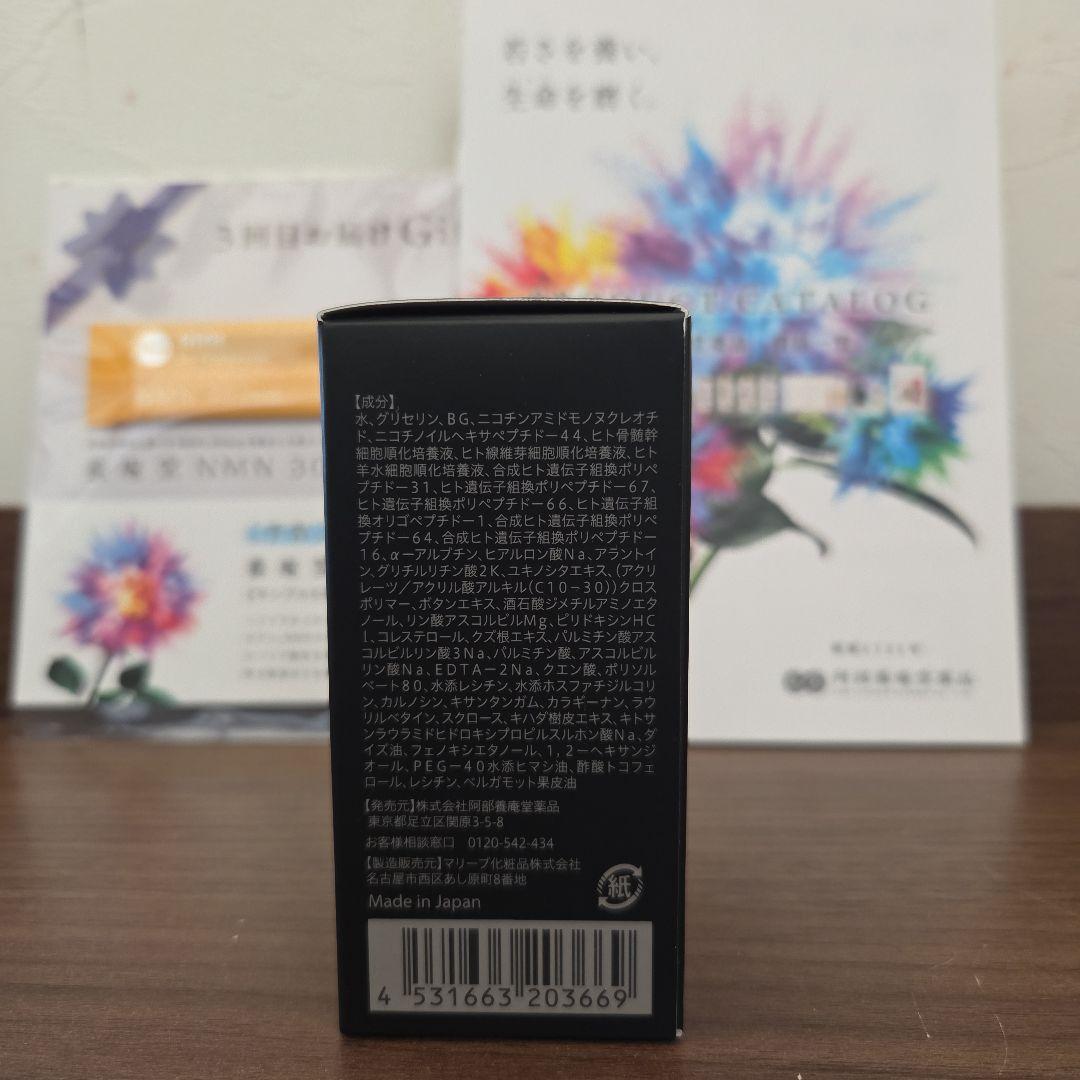 YÓANDO NMN13 Serum 30ml 美容液