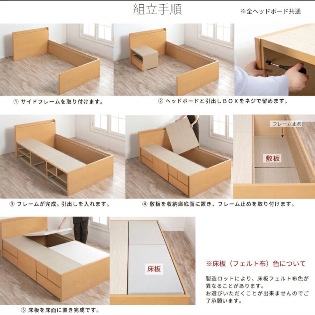 【マットレス付き】ホワイトセミダブルベッド 大容量 収納付き 日本製