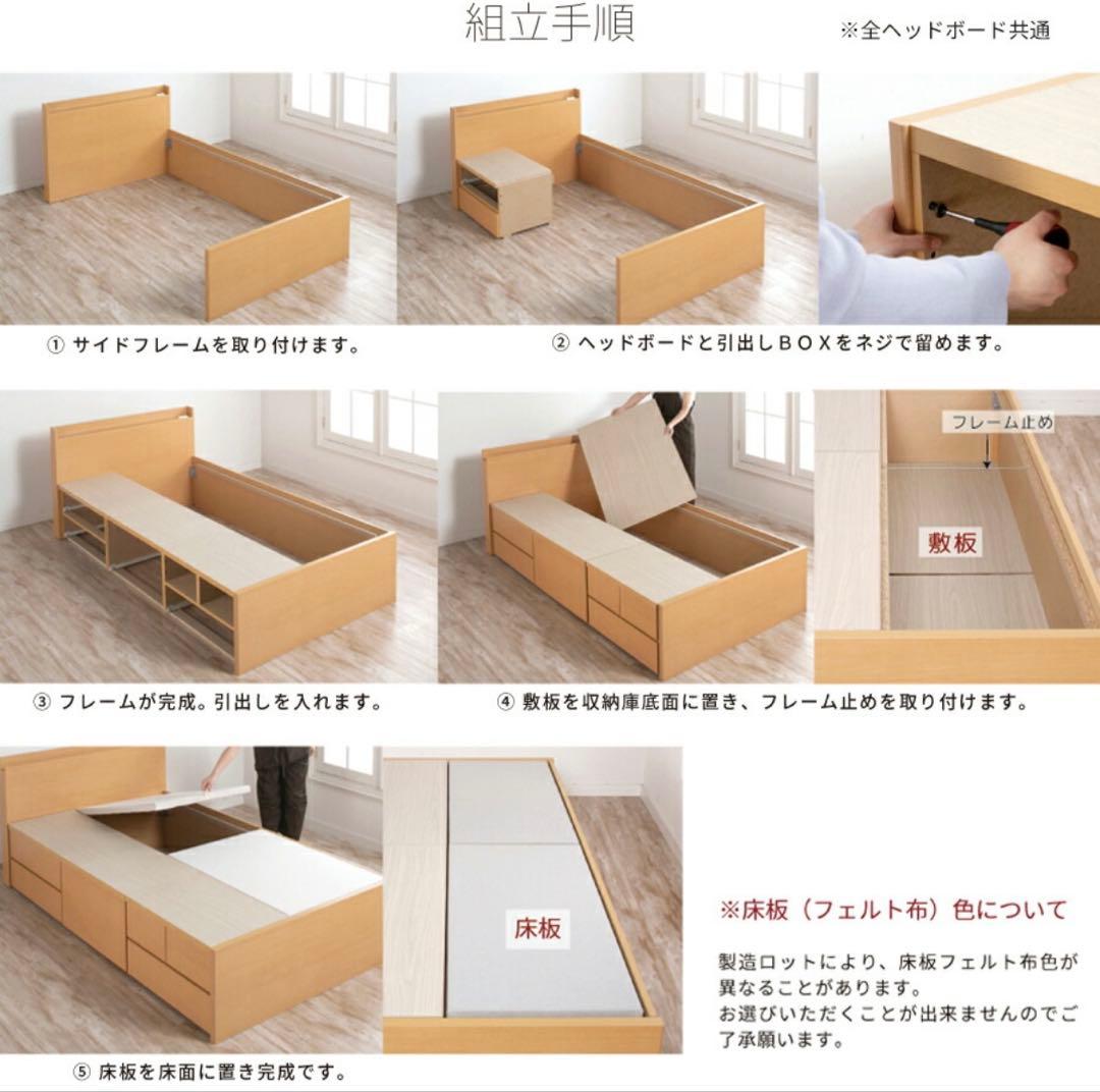 【マットレス付き】ホワイトセミダブルベッド 大容量 収納付き 日本製