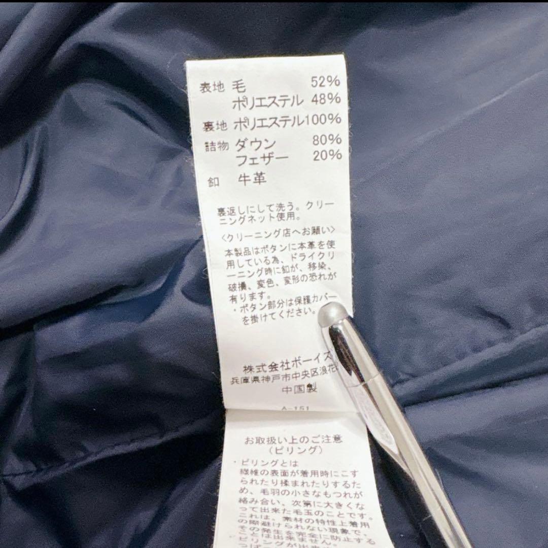 人気！ DANTON BEAMS 別注　ダウンベスト　ネイビー　2WAY