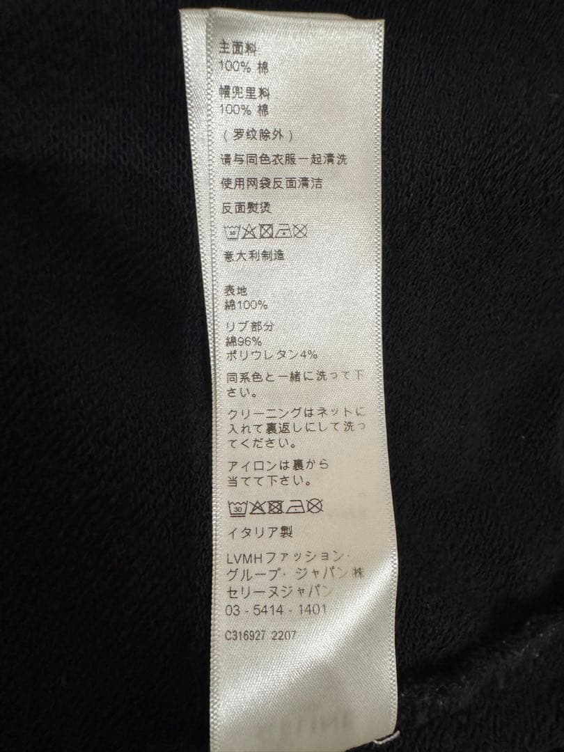 値下げ！【希少XXL】CELINEセリーヌ パーカー 2Y753670Q