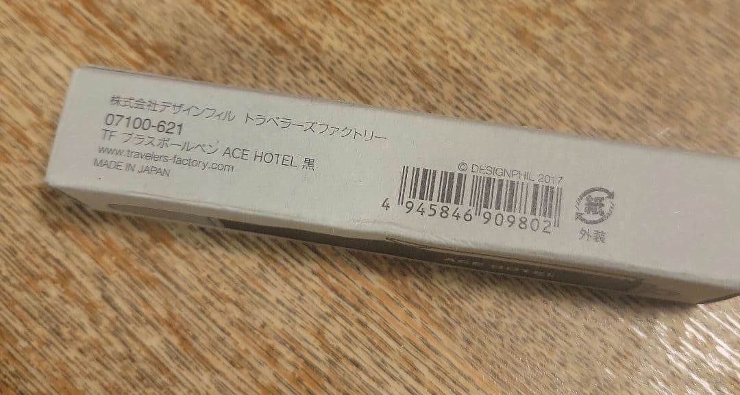 トラベラーズノート　ACE HOTEL 　ブラスボールペン　新品