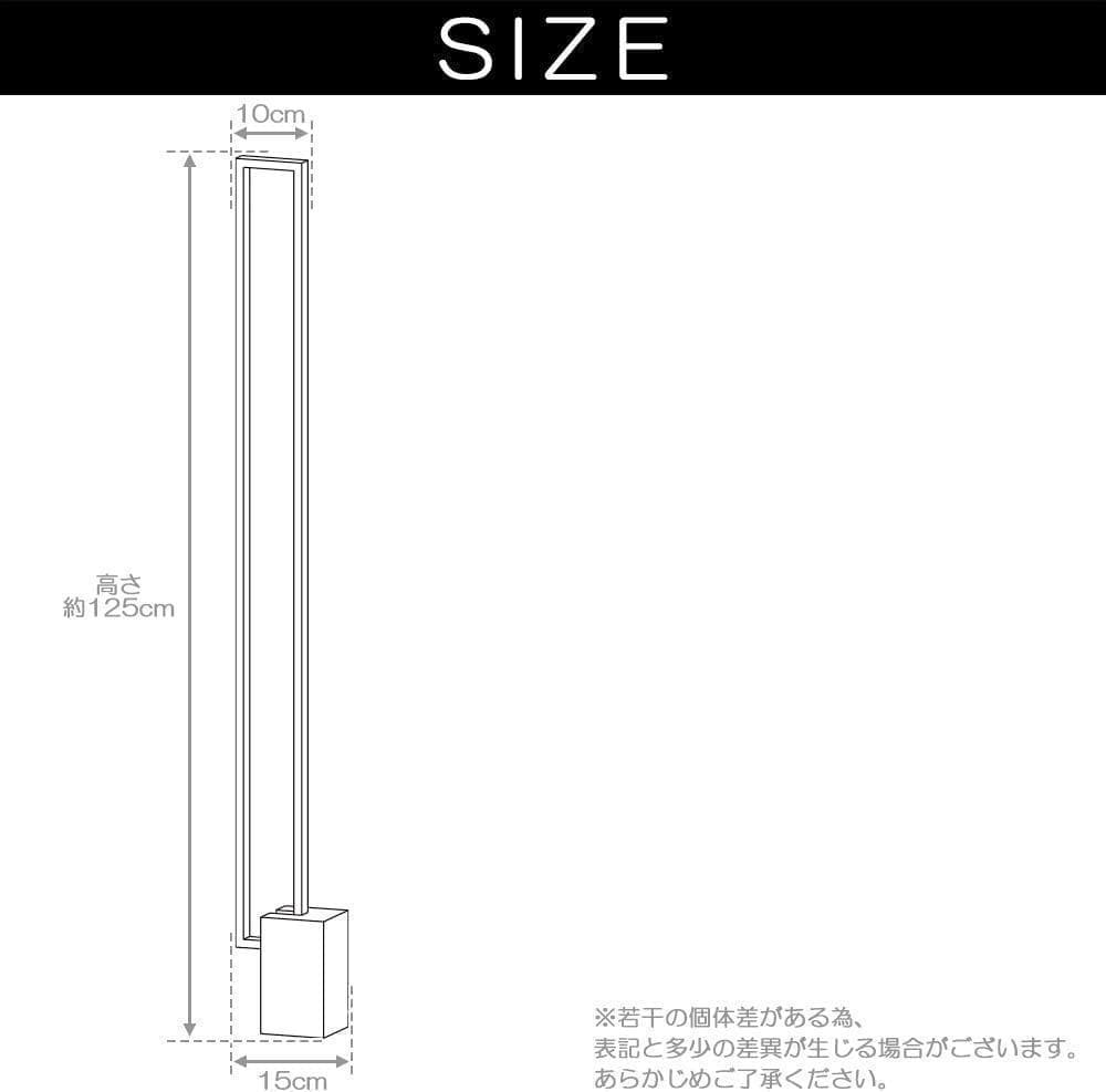 【M1538-146-100】フロアライト LED 間接照明　おしゃれ