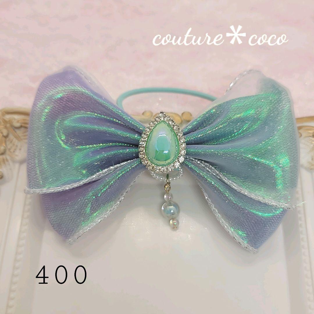 【400】 ハンドメイド　リボン　ヘアゴム