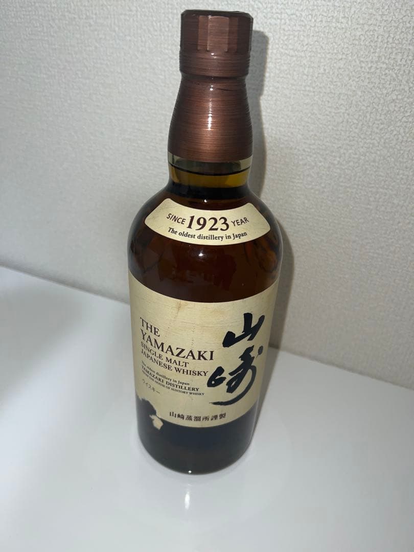 山崎シングルモルトウイスキー