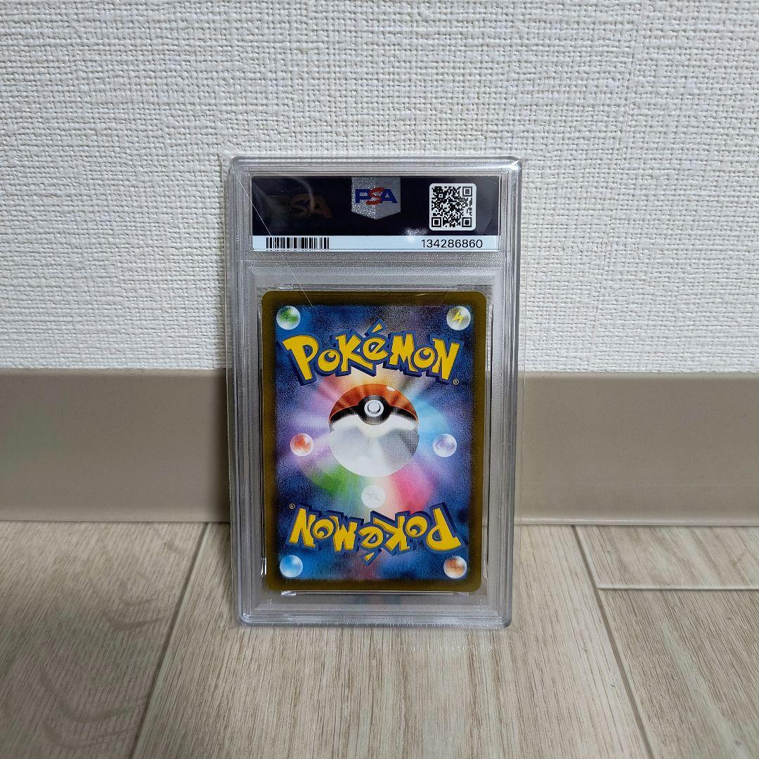P*U様 ポケモンカードゲーム 名探偵ピカチュウ PSA10