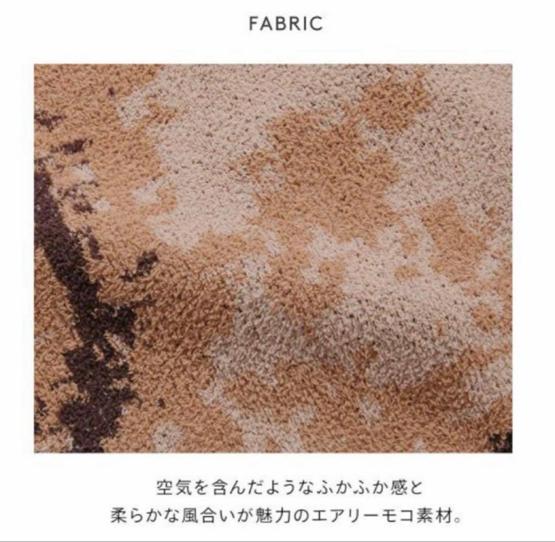 ジェラートピケ 【Sleep】 ベアジャガードマルチカバー 新品タグ付き