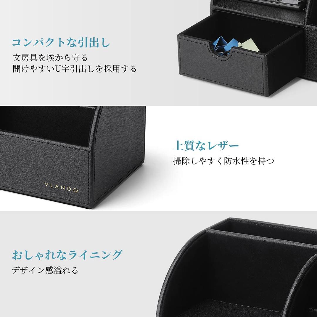 スタイリッシュなデザイン 机の上もすっきり 卓上収納