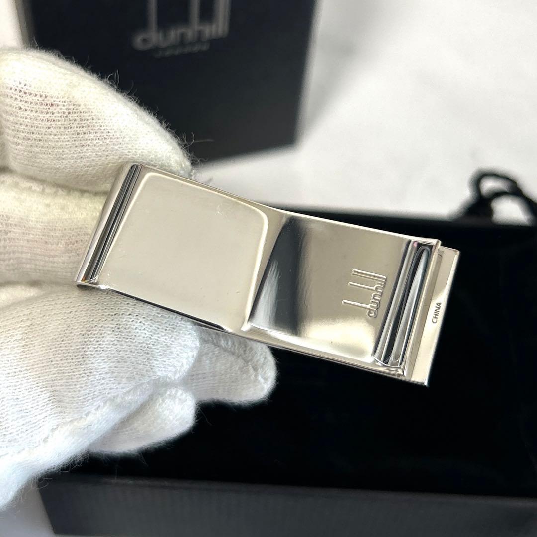 美品　ダンヒル　マネークリップ