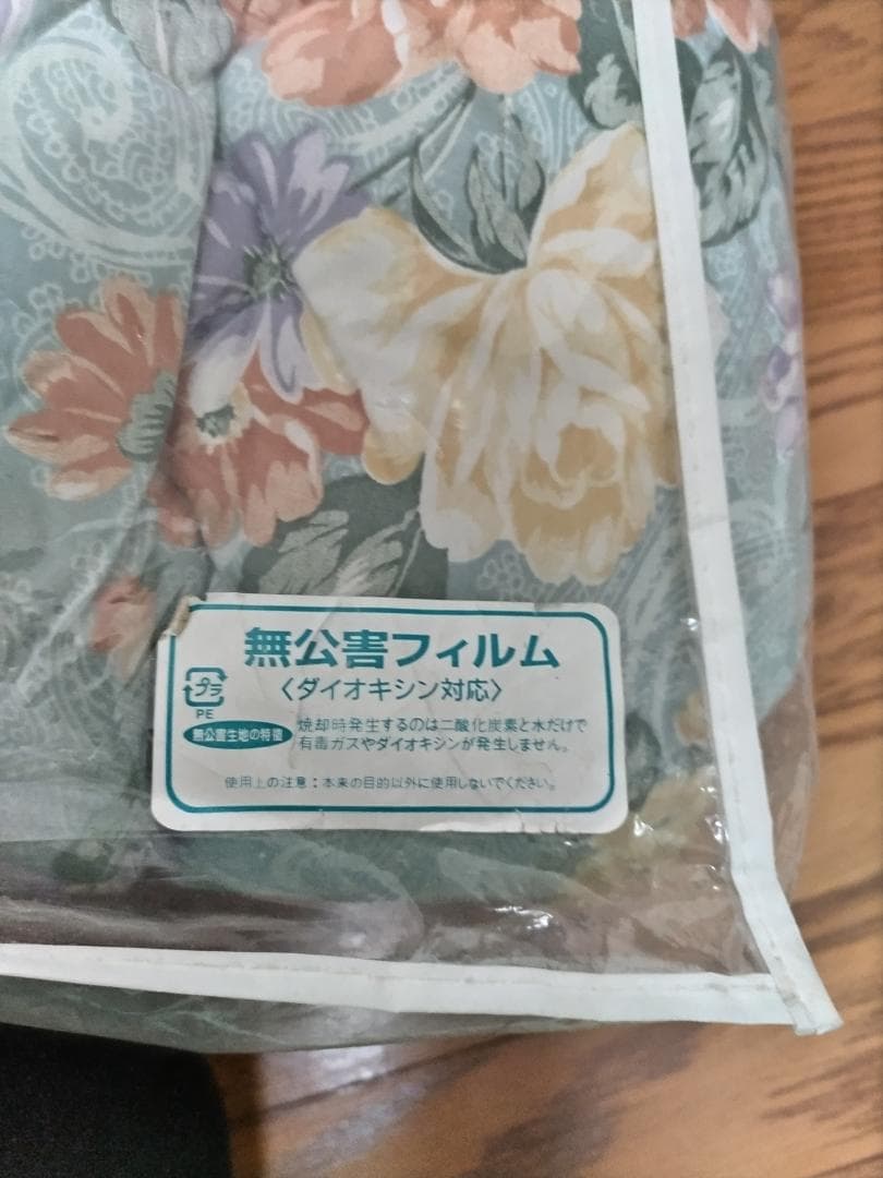 布団