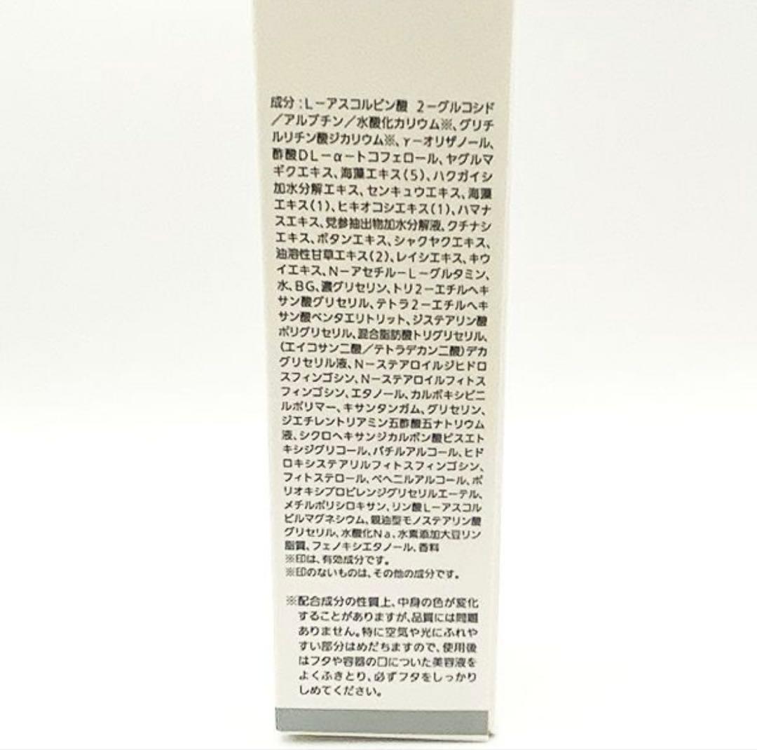 まちゅーNOEVIR BIOSIGN BLANC リフィル 40g 新品