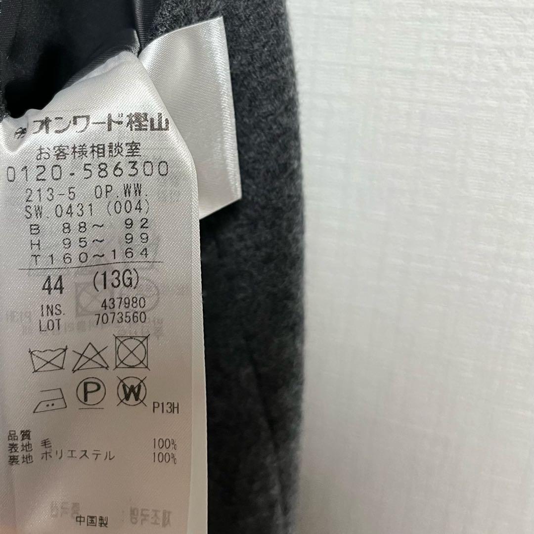 23区　ウールミルドジャージー ジャンパースカートグレー　大きいサイズ　23AW