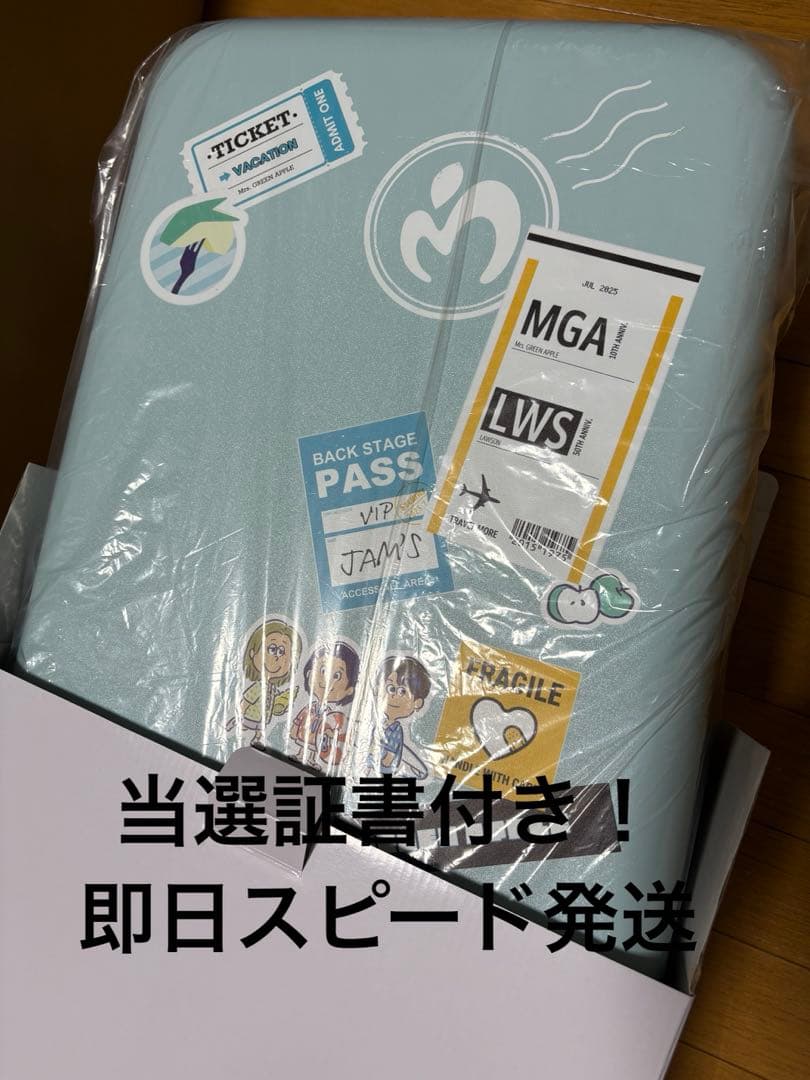 【新品】Mrs. GREEN APPLE キャリーケース ローソン当選品 証書有