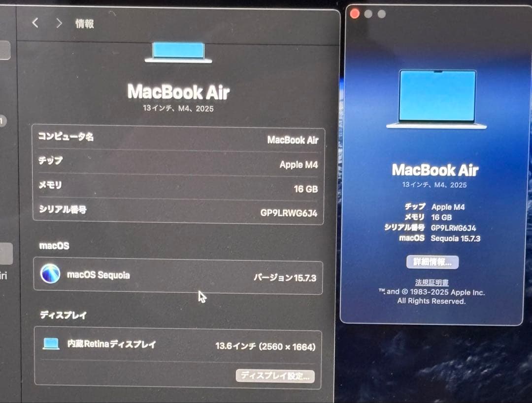 M4 MacBook Air 2025 256GB 16GBスカイブルー