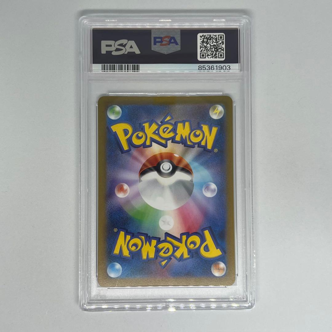ズバット C: マスターボールミラー SV2a ポケモンカード151 PSA10