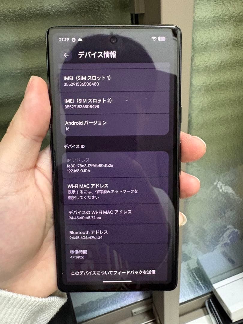 Google Pixel 7a sim フリー