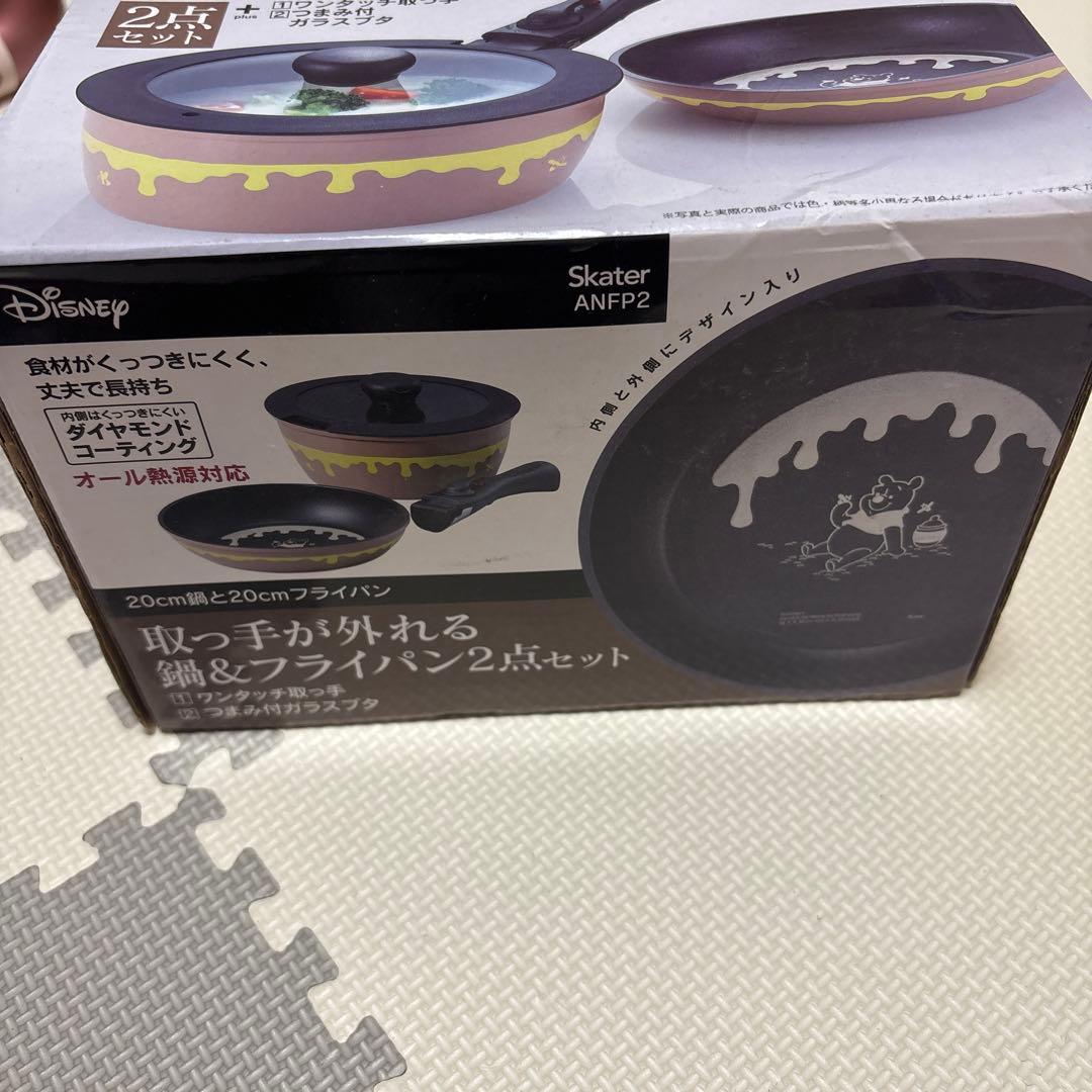 【未使用】Disney プーさん　取っ手が外れる鍋&フライパンセット
