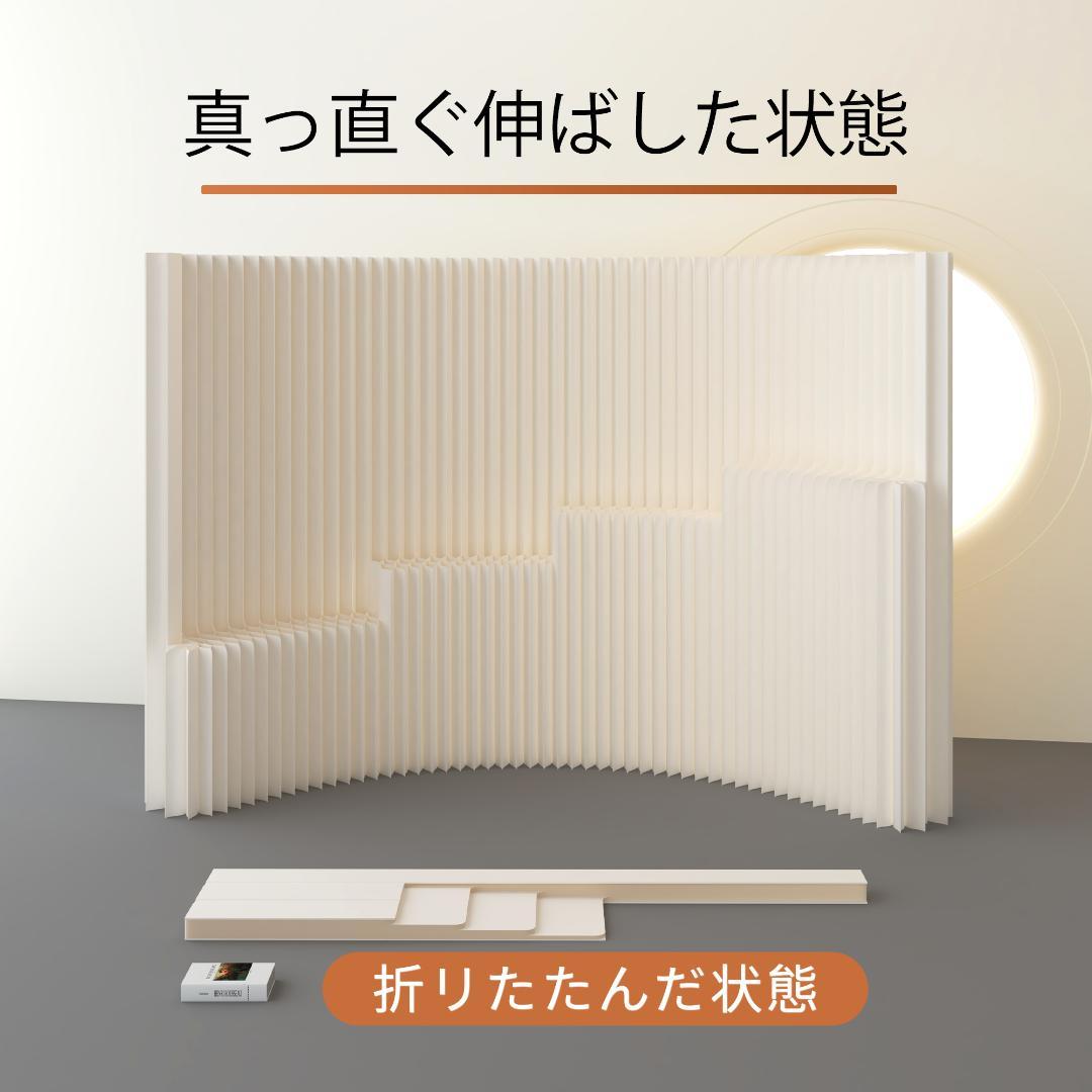 折りたたみパーテーション 間仕切り4段式高さ2.2ｍ長さ3ｍ持ち運び可能 目隠し