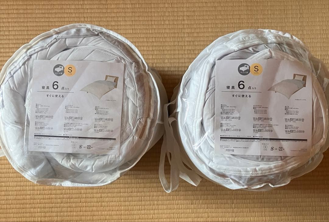 ニトリ　すぐに使えるベッド用寝具6点セット シングル BD/GY 2個セット