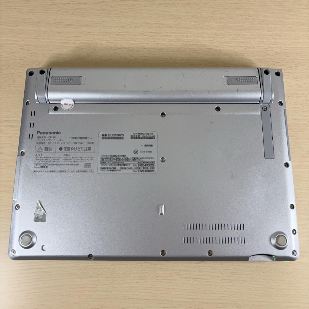 軽量モバイルPC Panasonic SV9 i5第10世代 Office付