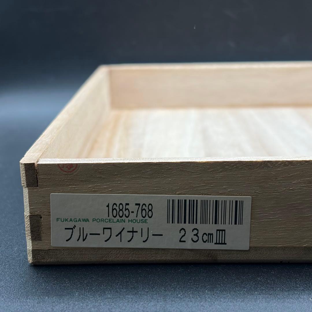 未使用 深川製磁 ブルーワイナリー ４枚 プレート 和皿 パスタ皿 カレー皿