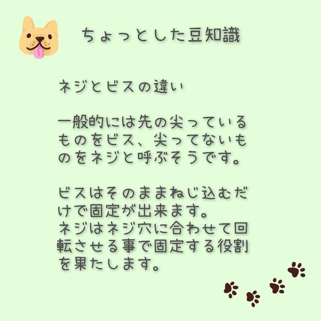 でこちゃん　犬用車椅子　犬の歩行器　チワワ　犬の車いす　歩行補助　サポート