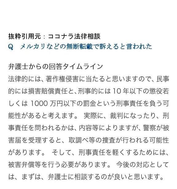 道産自然素材のリース材料　蔓　100サイズ　TK㉑　※「自然素材」盗用お断り