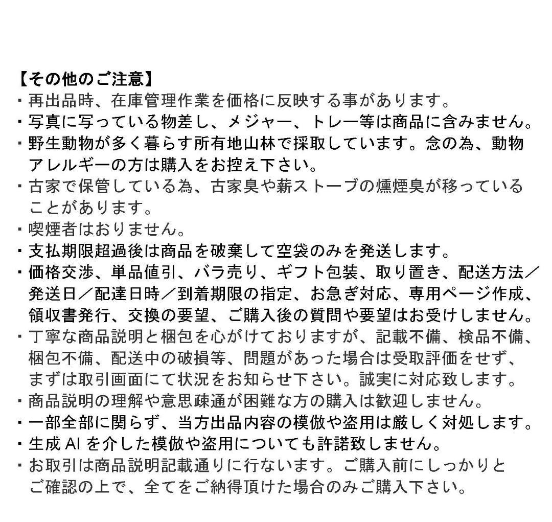道産自然素材のリース材料　蔓　100サイズ　TK㉑　※「自然素材」盗用お断り