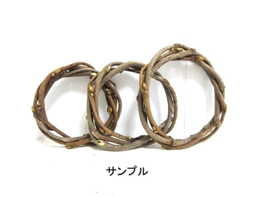 道産自然素材のリース材料　蔓　100サイズ　TK㉑　※「自然素材」盗用お断り