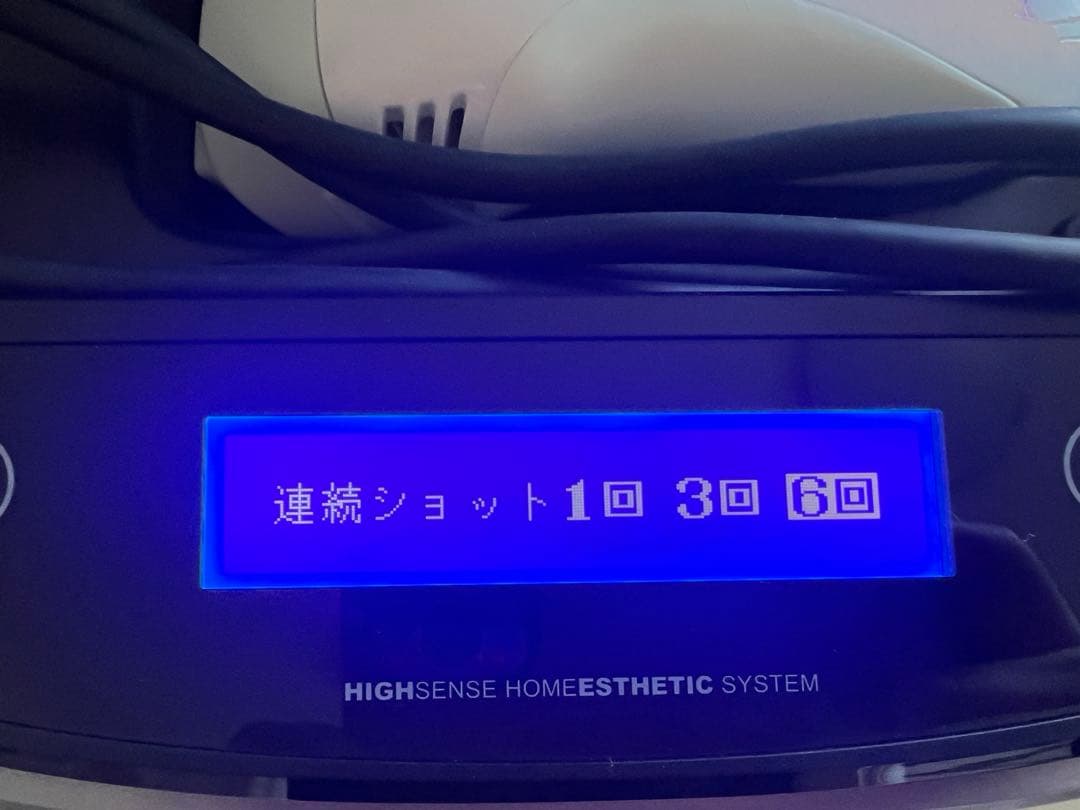 KE-NON 脱毛器 v7.1
