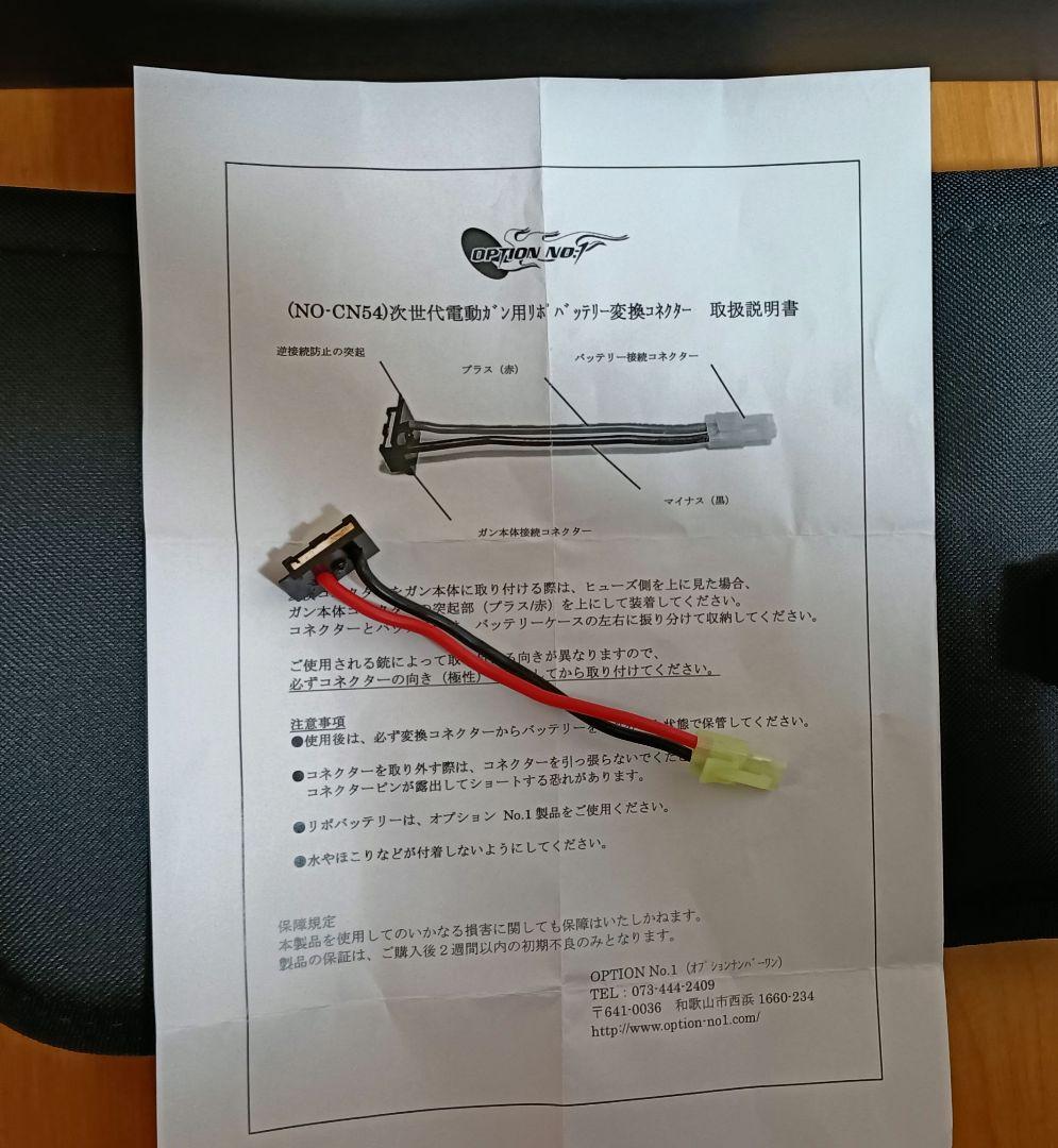 次世代電動ガンSOPMOD M4 セット オマケ多数