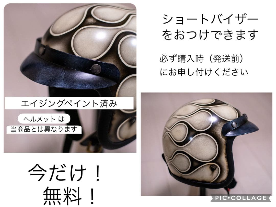 XL 極小帽体　500tx スモールジェット　アイボリーエイジング割れドクロ