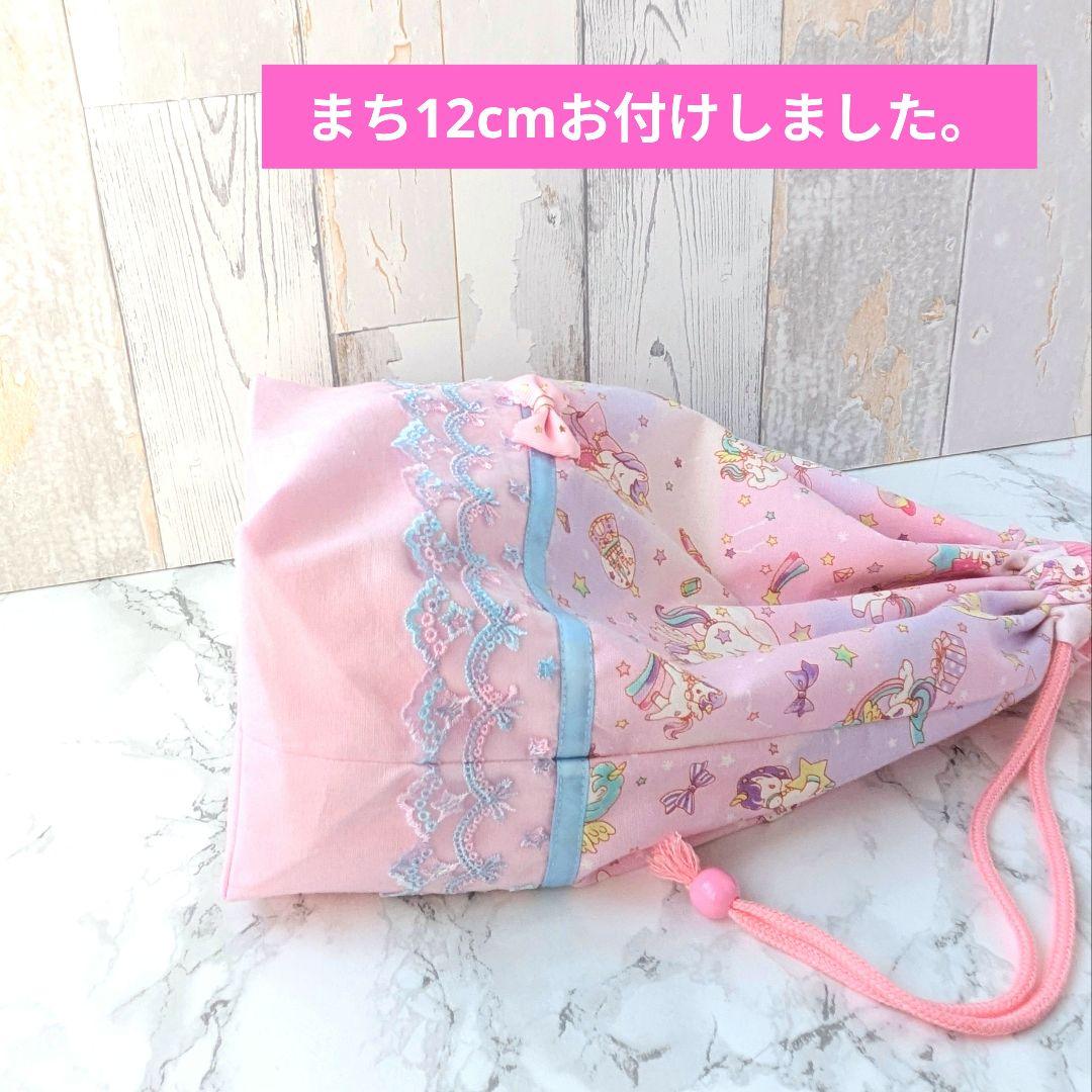 えりにゃんページ　入園入学セット　星座とユニコーン