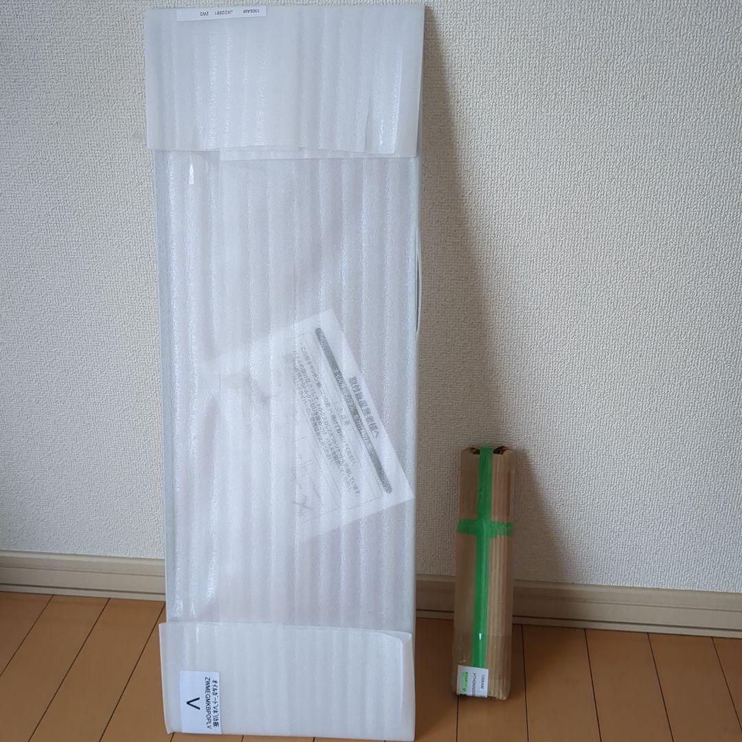 油はねガード【新品未開封品】