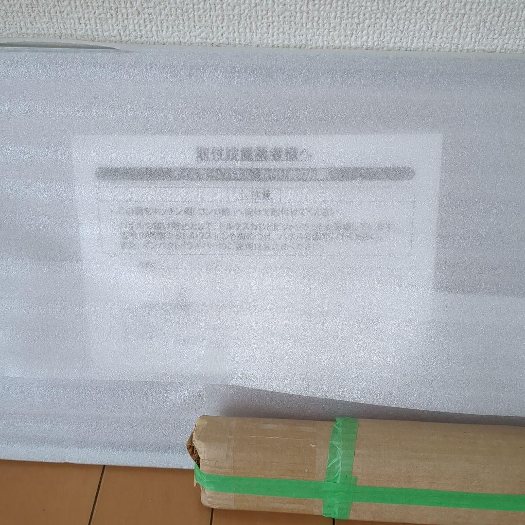 油はねガード【新品未開封品】