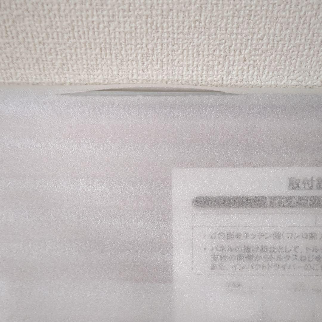 油はねガード【新品未開封品】