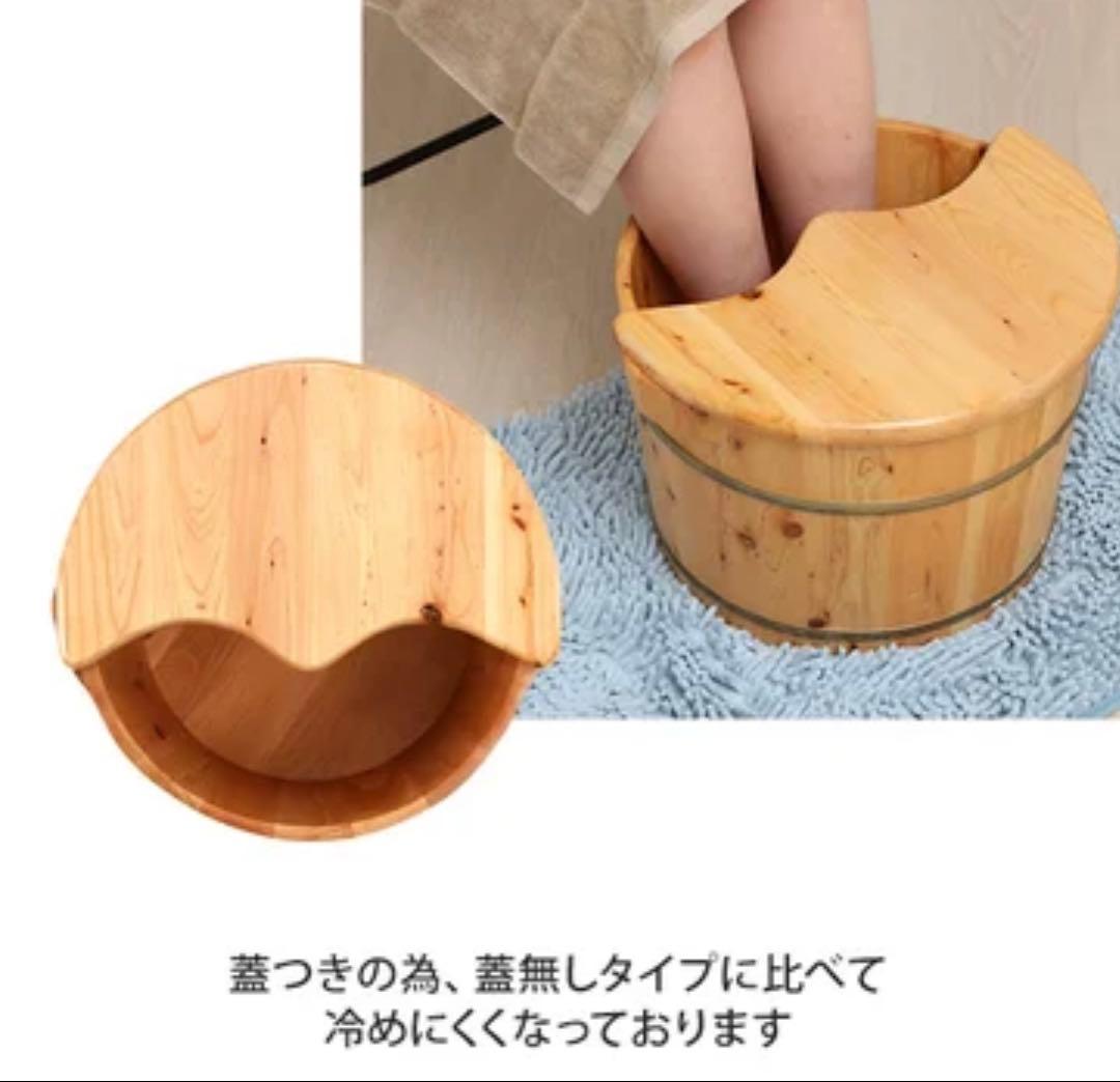 足浴桶 (ヒノキ材) 取っ手・ フタ付