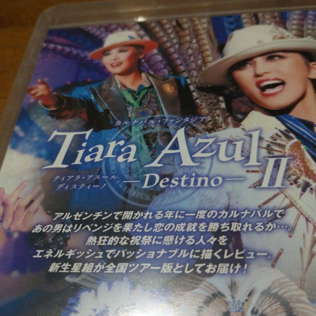 宝塚 星組 全国ツアー ダンサ セレナータ/Tiara Azul-Destino