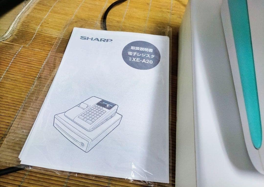 シャープレジスター　XE-A20　PC連携設定無料ロゴ可能機種　851555