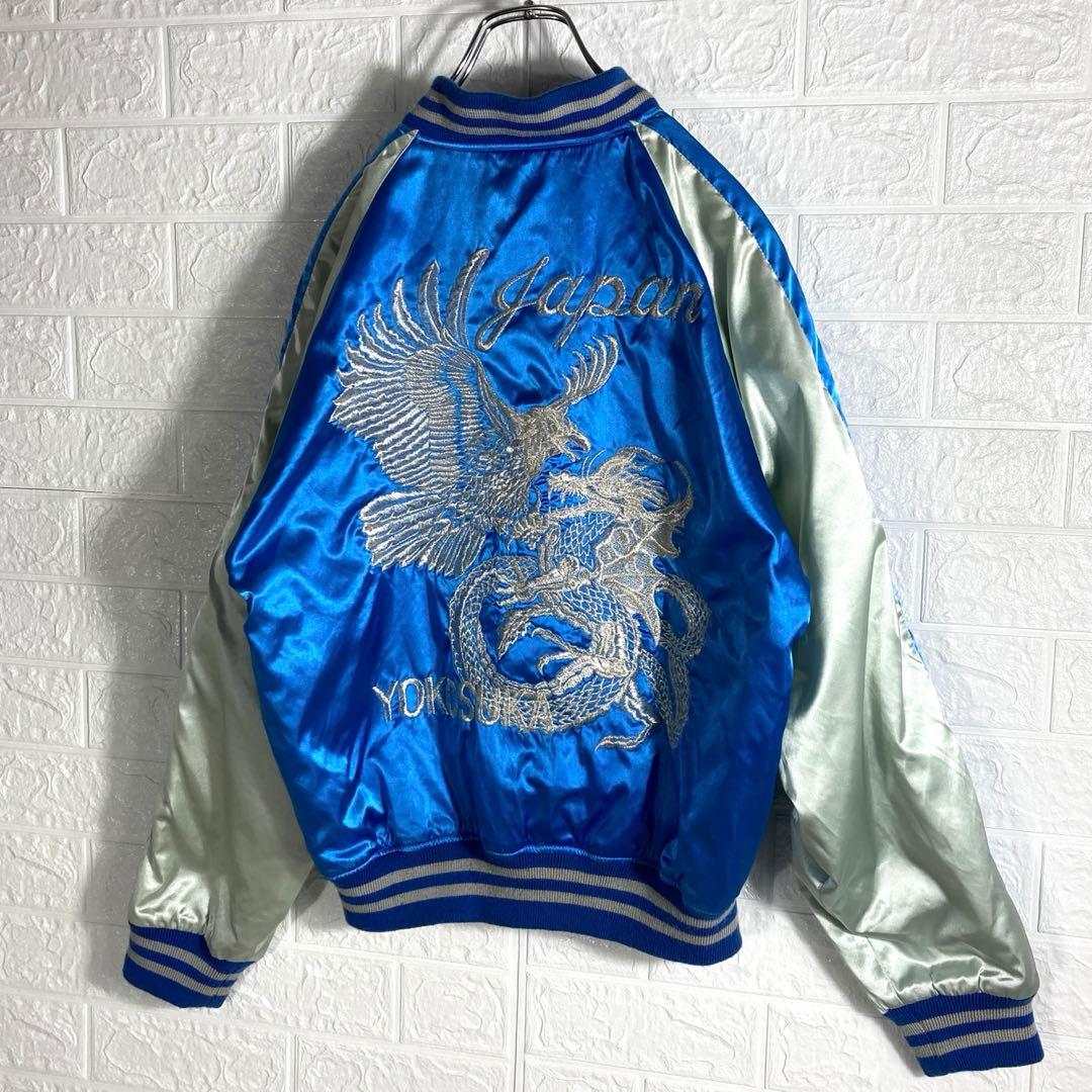 【美品】HOSHIHIME 星姫 鷹 龍 刺繍ロゴ YOKOSUKA スカジャン