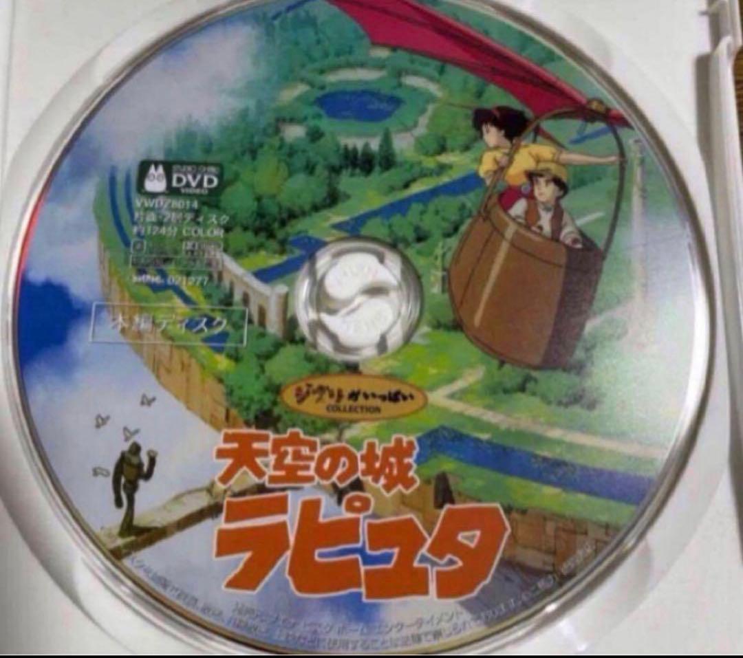 こちらはスタジオジブリ10作品のセットです。 全てDVDの本編ディスクです。