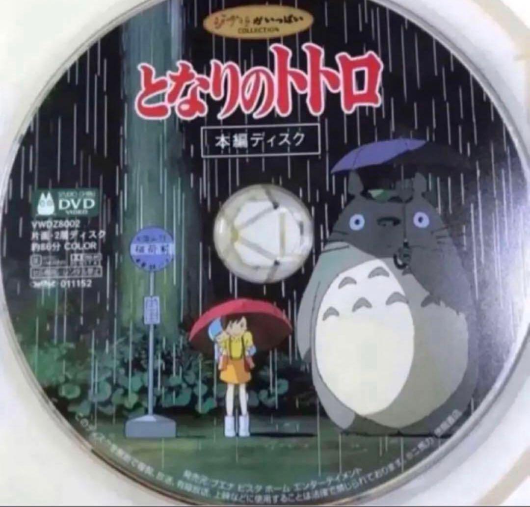 こちらはスタジオジブリ10作品のセットです。 全てDVDの本編ディスクです。
