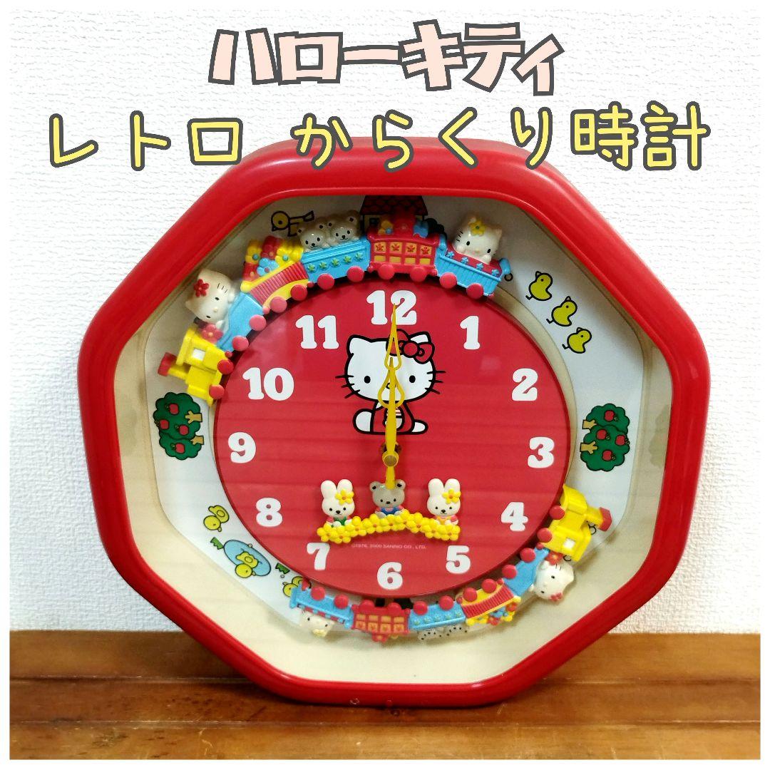 サンリオ★ハローキティ からくり時計 4MH766