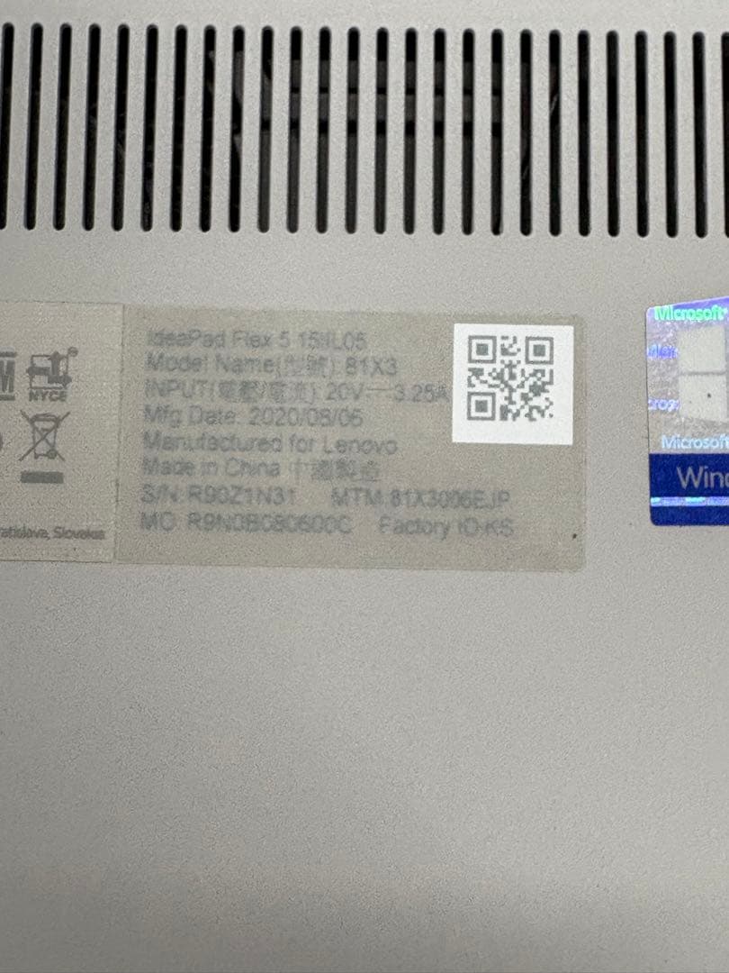 15.6インチ、Intel Core i7 搭載LenovoノートPC。