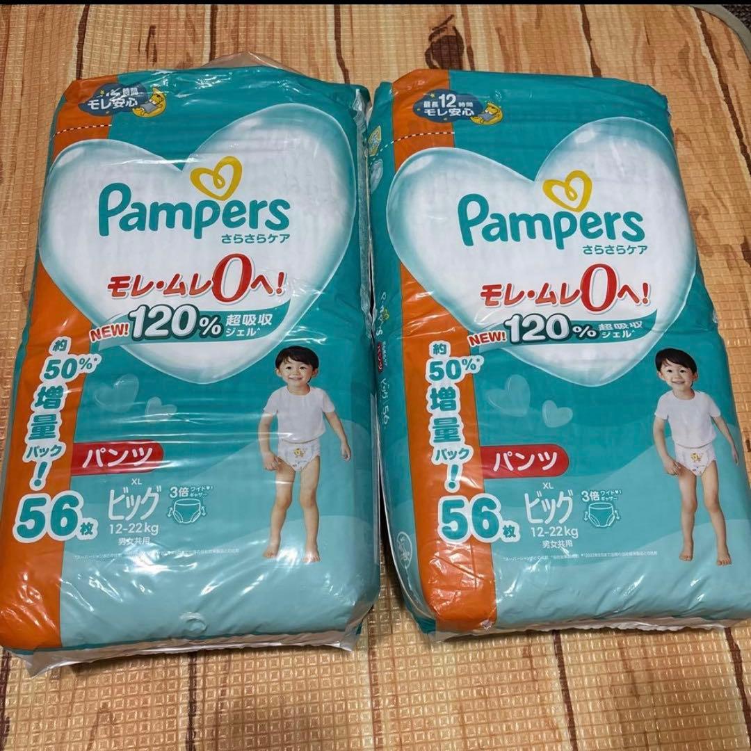 美品　パンパース　マミーポコ　L204 ビッグ150 お尻拭き　子ども便座