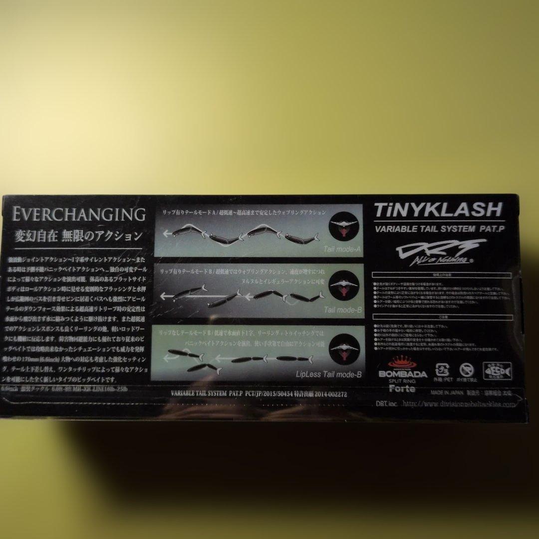 あ*ら様 DRT タイニークラッシュ ウグイシルバー 未使用品 匿名配送