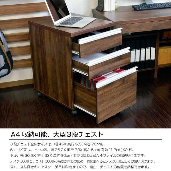 【新品・送料無料】デスク ブラウン 115cm幅 デスク 3段チェスト